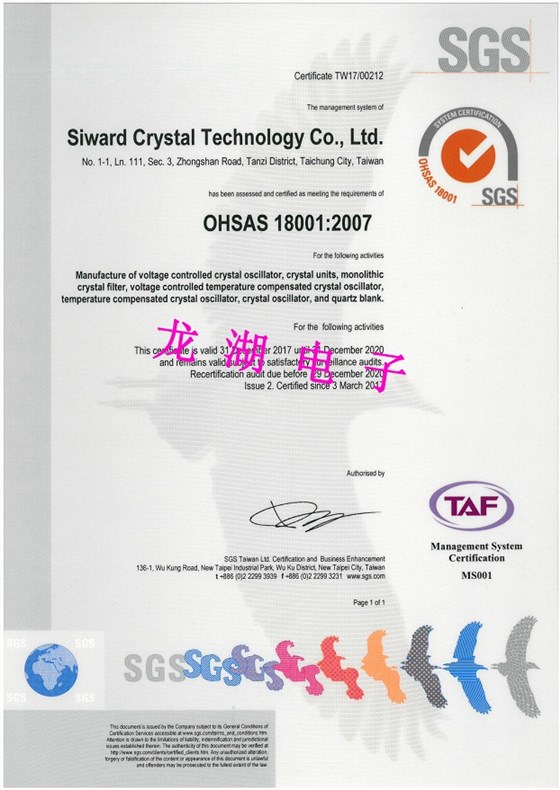 OHSAS18001-2007 OHSAS18001-2007