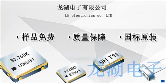 KVG微型时钟振荡器拥有新的适用于工业的温度范围