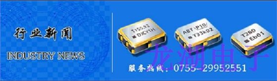 MCU性能再次提升,微处理器晶振也应有所改变