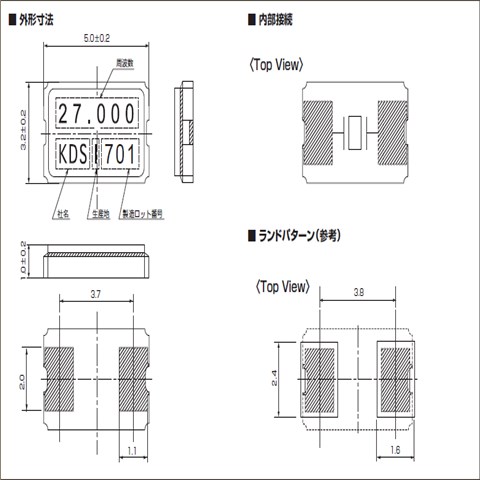 DSX530GA,日本大真空晶振,1C707600CC1B,汽车电子晶振,5032进口贴片
