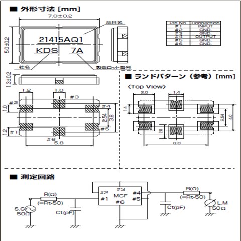 KDS晶振,DSF753SAF,DSF753SCF滤波器,贴片型声表面滤波器