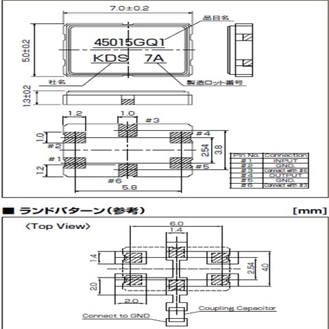 KDS晶振,DSF753SBF滤波器,5070贴片滤波器