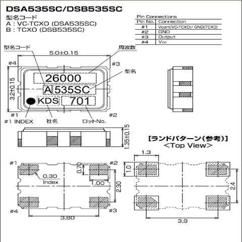 KDS晶振,DSB535SC晶振,贴片晶振