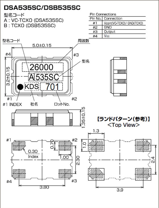 DSB535SC (TCXO)