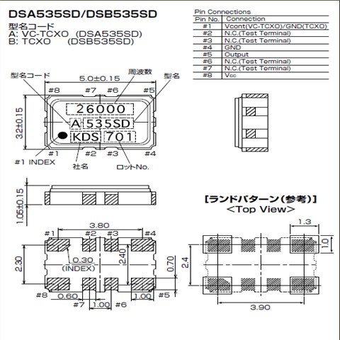 KDS晶振,DSB535SD晶振,有源贴片晶振