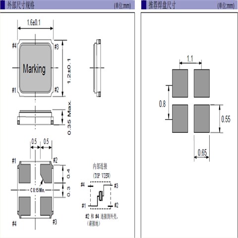 EPSON晶振,FA-118T晶振,石英晶体谐振器,FA-118T 26.0000MF12Z-AC3