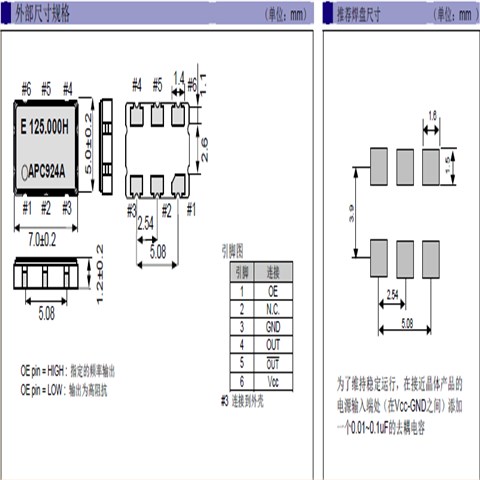 EPSON晶振,EG-2101CA晶振,声表面滤波器,EG-2101CA 62.500M-DCHL3