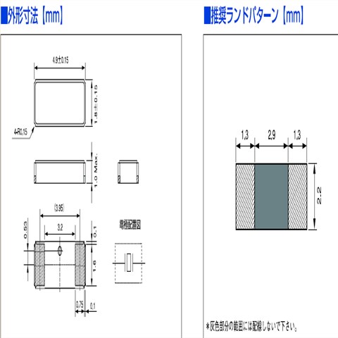 CITIZEN晶振,CM519晶振,32.768K贴片晶振