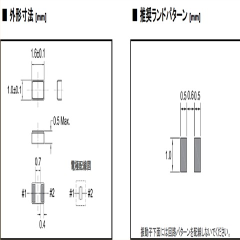 CITIZEN晶振,CM1610H晶振,进口石英晶体谐振器