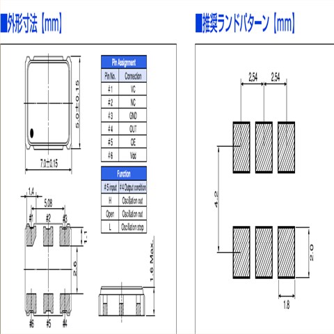 CITIZEN晶振,5070有源晶振,CSX-750V晶振,CSX-750VKBL27000000T