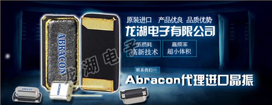 Abracon-1 Abracon-1