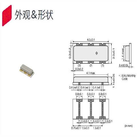 村田晶振,陶瓷晶振,CSTCR4M00G55B-R0晶振