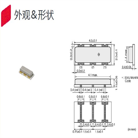 CSTNE12M0G550000R0,Murata贴片陶瓷谐振器,GPS晶振