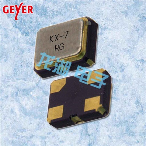 Geyer晶振,贴片晶振,KX – 7晶振
