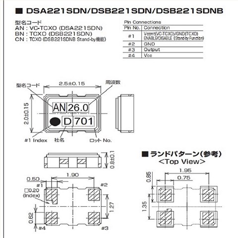 1XXB30000MBA,DSB221SDN低电压晶振,KDS移动电话晶振