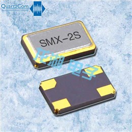 Quartzcom电信晶振,SMX-2S,52MHZ贴片晶体,6035mm晶振