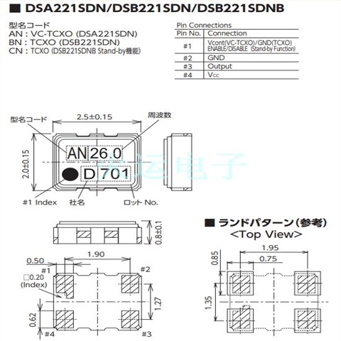 日本进口晶振,1XXB16368MAA,温补振荡器,DSB221SDN,2520石英贴片
