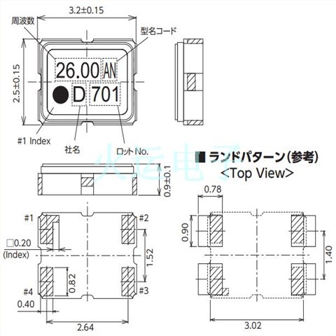 3225贴片晶振,1XTW25000MCA,手机晶振,KDS温补晶振,DSB321SDN