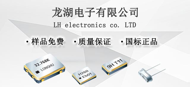 台产TXC晶振指定代理商
