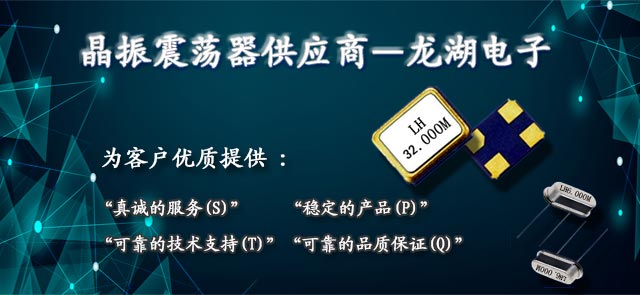 爱普生石英晶体振荡器是微型尺寸