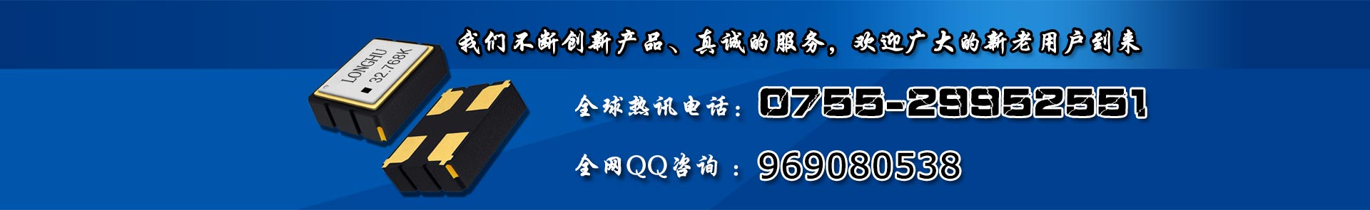 PCB原材料涨价信息传出让石英晶振厂家坐立难安