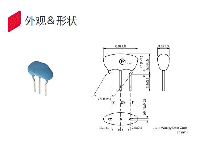 CSTLS4M00G53-A0 9.0-6.0