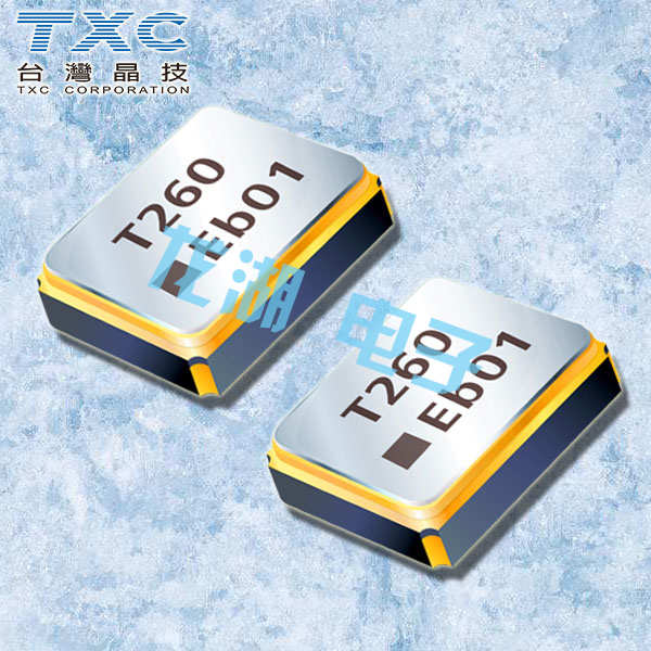TXC晶振,2016贴片振荡器,8N晶振