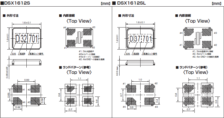 DSX1612S_SL_jp