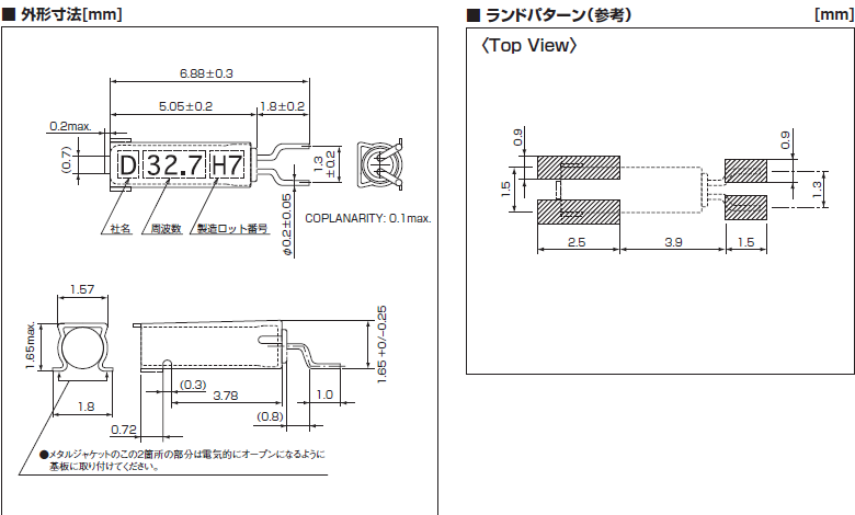 SM-14J_ja