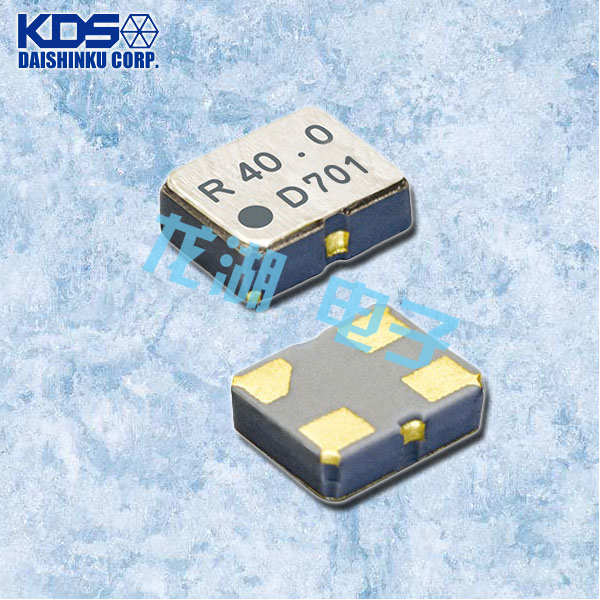 KDS晶振,DSO211AR晶振,贴片型石英晶体振荡器
