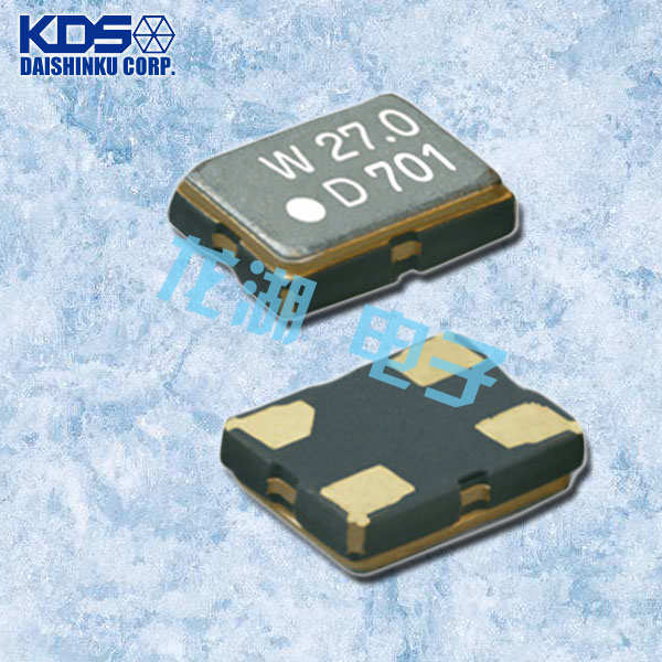 KDS晶振,DSO321SW晶振,贴片有源晶振
