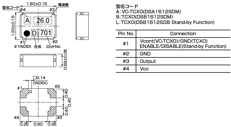 DSA1612SDM (VC-TCXO)