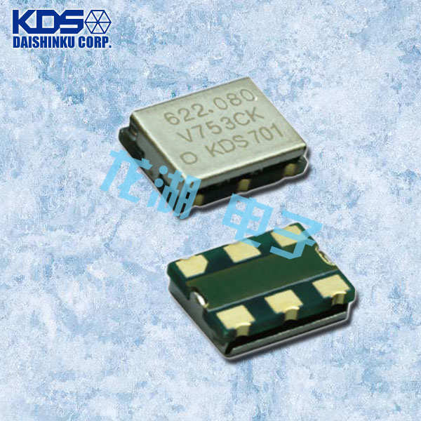 KDS晶振,贴片晶振,DSV753CK晶振,DSV753CJ晶振