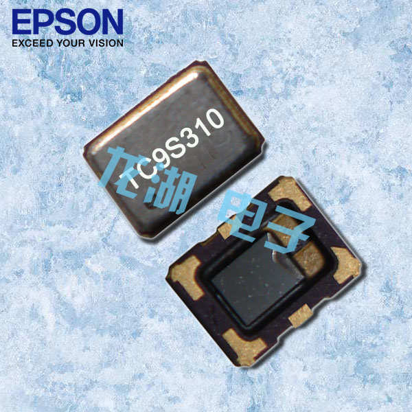 EPSON晶振,TG3225CEN晶振,3225贴片晶振
