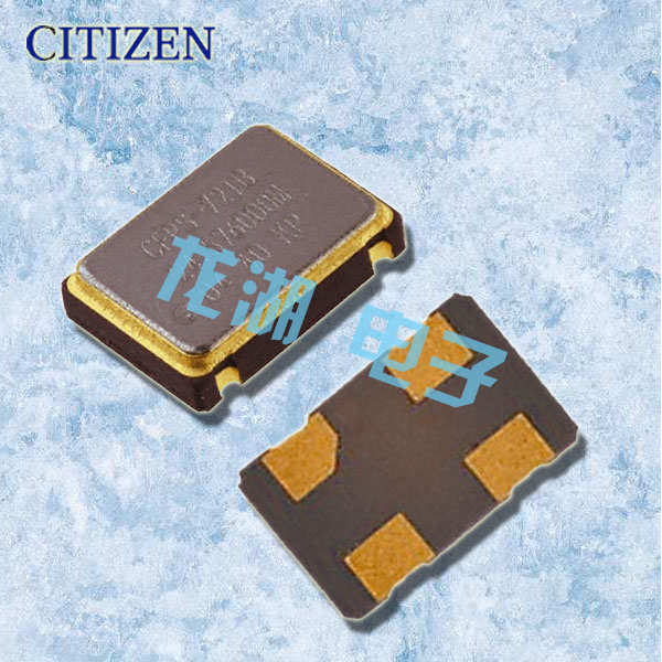 CITIZEN晶振,有源贴片晶振,CSX-750FL晶振
