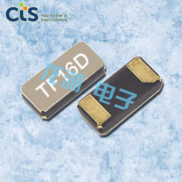 CTS晶振,贴片晶振,TF32晶振