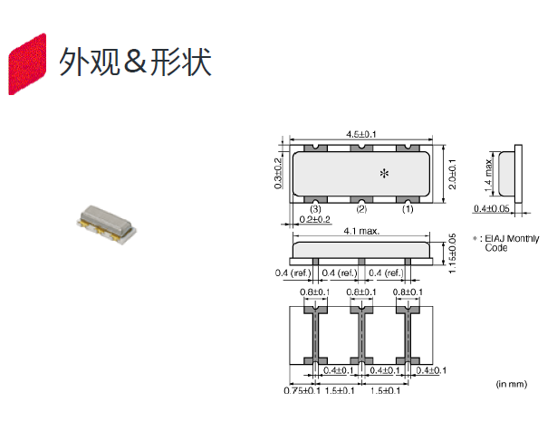 CSTCR4M91G55-R0 4.5-2.0