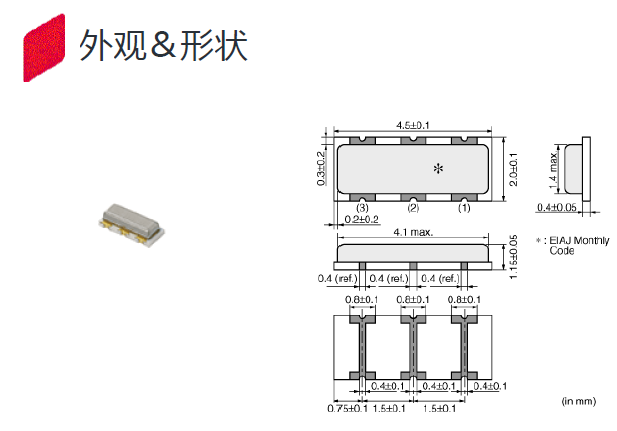 CSTCR7M37G55-R0 4.5-2.0