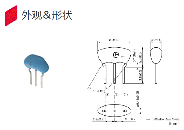 CSTLS4M91G53-A0 9.0-6.0