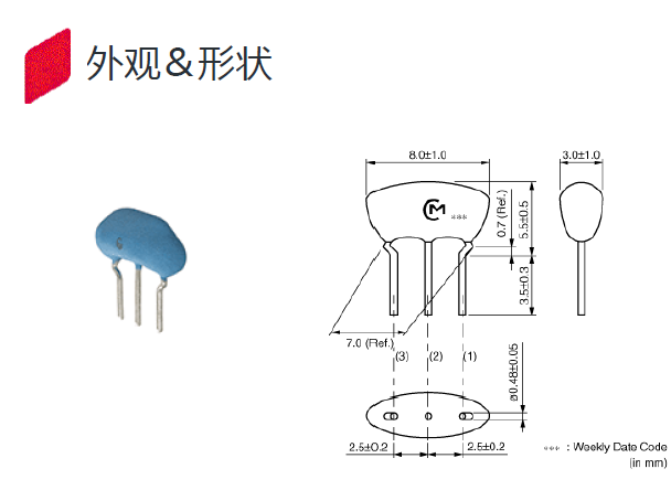 CSTLS8M00G53-A0 9.0-6.0