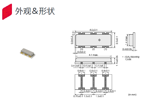 CSTCR4M00G55B-R0 4.5_2.0