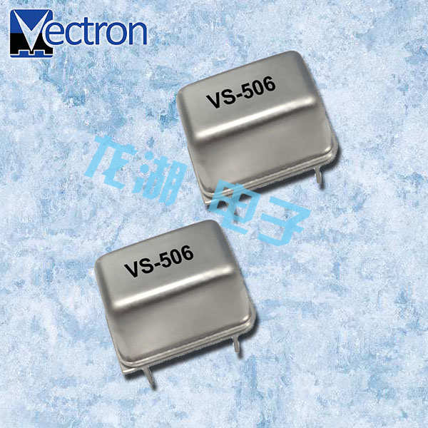 Vectron晶振,贴片晶振,VS-506晶振
