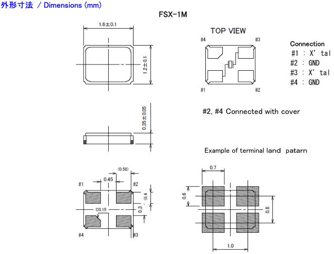 FSX-1M晶振,便携式智能产品晶振,1612体积石英晶振