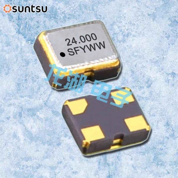 Suntsu晶振,进口OSC振荡器,SXO22C贴片晶振