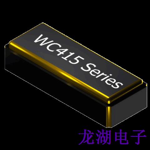 Mmdcomp晶振,石英晶体谐振器,WC415晶振