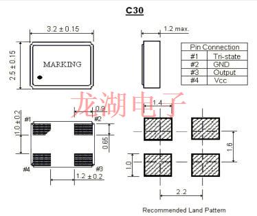 ITTI高性能晶振,C30贴片晶体振荡器,C30H25-24.000-15-1.8V晶振