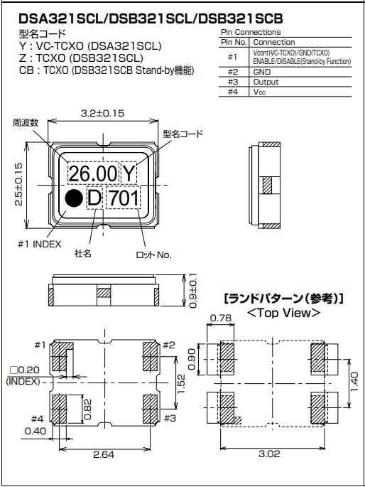 DSA321SCL，DSB321SCL,DSB321SCB