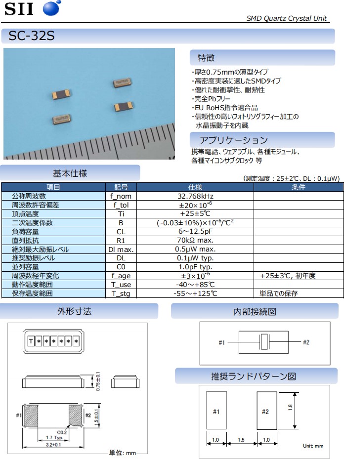 SC-32S，3215