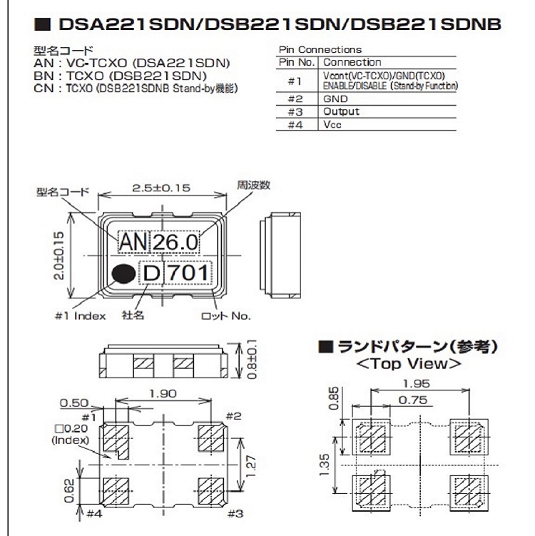 DSA221SDN，DSB221SDN,DSB221SDNB.2520