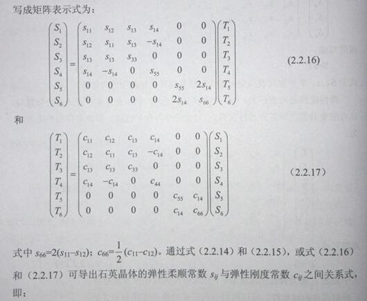 QQ截图20180207135454